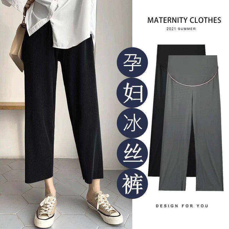Pregnant woman pants summer thin outside wearing ice velvety wide leg pants fashion loose large size for casual 90% inner lap pants