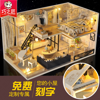 diy小屋阁楼别墅手工制作小房子模型拼装中国风创意生日礼物女生