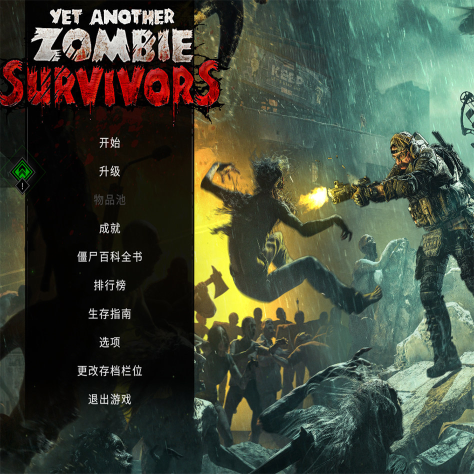 西域传奇（部分发现的国产动画电影；2010年） - 失传媒体中文维基, image size:948x948