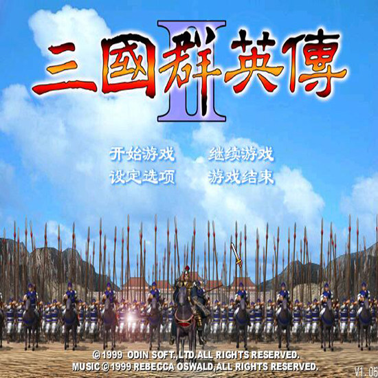 《三国群英传1234567》七代合集支持Win7/10/11吗?一次性收齐怎么安装运行?_游戏推荐_淘宝游戏网