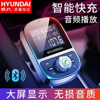 Xe hơi hiện đại mp3 máy thu Bluetooth âm thanh xe hơi đa chức năng phổ quát thuốc lá loại nhẹ AUX - Trình phát TV thông minh bộ phát wifi huawei e5573