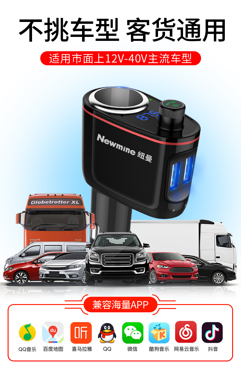 Newman xe mp3 máy nghe nhạc mp3 đa chức năng Bluetooth thu xe U đĩa thuốc lá nhẹ hơn sạc xe - Trình phát TV thông minh bộ phát wifi không dây