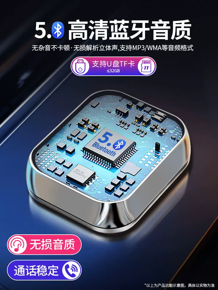 纽曼 Lighter for car, charger, bluetooth, MP3