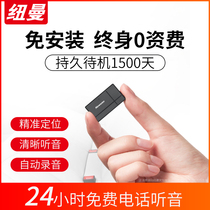 Newman GPS locator Satellite positioning car Small vehicle anti-theft instrument Remote recording Car tracker