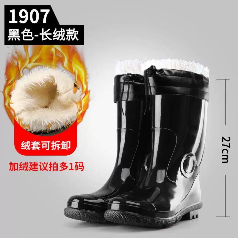 Giày đi mưa nam ống giữa chống trơn trượt cao su ống dài không thấm nước giày cao su ống dài overshoes công trường bảo hộ lao động giày nước nam đế mềm - Kính đeo mắt kính