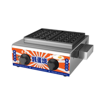 Meichu commercial oyster egg roasting machine stall oyster egg roasting machine snack octopus dumpling machine octopus roasting machine roadside stall