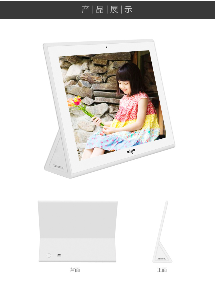 Khung ảnh kỹ thuật số Aigo / patriot DPF100 WeChat khung ảnh đám mây video âm nhạc khung ảnh điện tử 10 inch HD