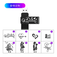 U диск-любовь любовь версия (отправка переулка)