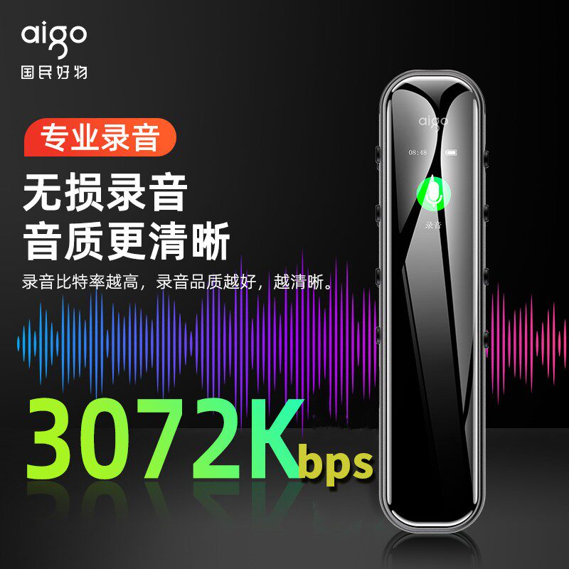 Patriot Recording Pen Professional Recorder Far From Super Long Standby Voice Transword Business Will