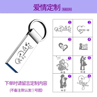 Серебряная 32G+индивидуальная любовная версия