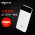 Patriot sạc Po 20000 mA khối polymer TYPE-C Giao diện dễ thương điện thoại di động nhẹ của Apple tablet chính hãng phổ quát biểu tượng điện thoại di động tùy chỉnh - Ngân hàng điện thoại di động sạc dự phòng cho laptop Ngân hàng điện thoại di động