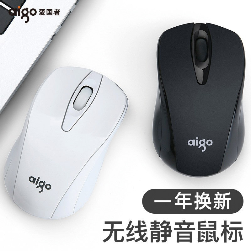 Patriots Wireless Mouse Silent Office Portable Laptop Computer Cute Female Universal Brief Charging Slip Rat