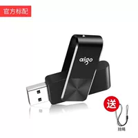 U Диск (отправить веревку полосы движения)