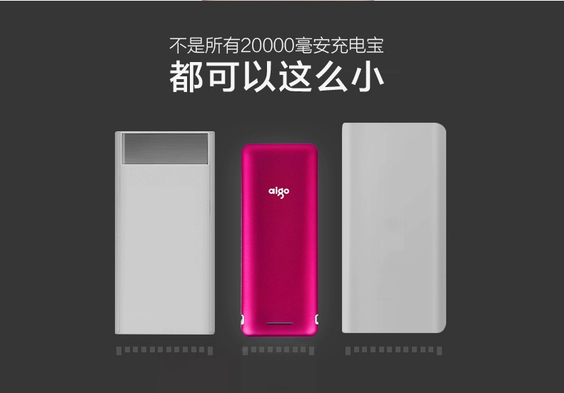 Patriot sạc kho báu 20.000 mA đáng yêu điện thoại mỏng polymer món quà điện thoại di động đăng nhập tùy chỉnh - Ngân hàng điện thoại di động