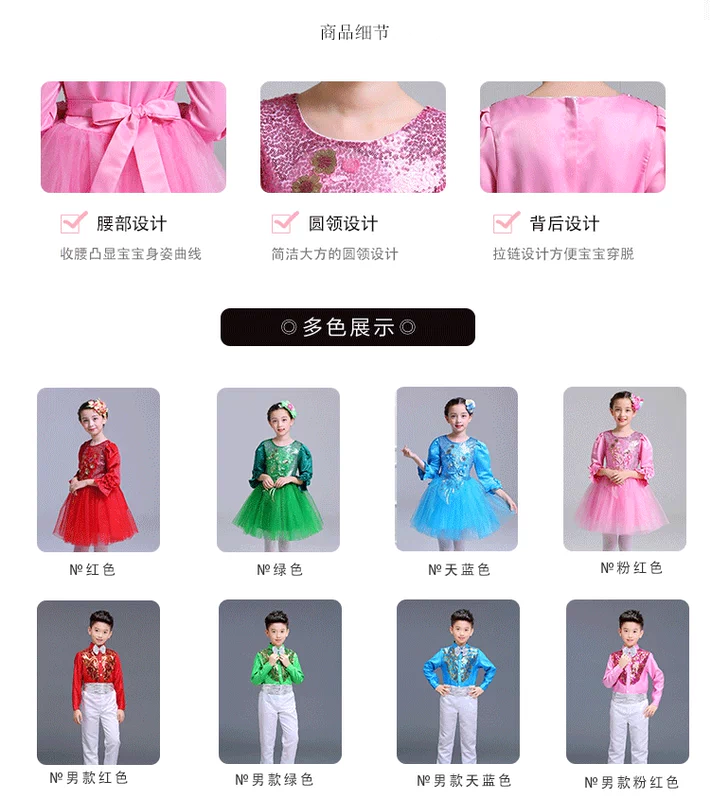 Ngày tết trẻ em công chúa ăn mặc trang phục dài tay tiểu học và trung học biểu diễn quần áo nam và nữ hợp xướng đọc thơ