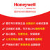 Honeywell Honeywell 1452G2D Hình ảnh 2D không dây Bluetooth Máy quét mã vạch Quét mã số Siêu thị Gun Cashier Logistics Kho hàng Sân bay Đường sắt tốc độ cao Bệnh viện - Thiết bị mua / quét mã vạch Thiết bị mua / quét mã vạch