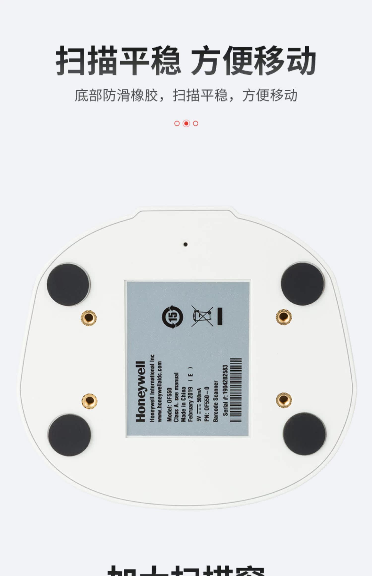 Honeywell Honeywell OF550 một chiều cố định mã vạch đa chiều thanh toán tiền mặt siêu thị súng quét hậu cần - Thiết bị mua / quét mã vạch máy quét mã vạch in hóa đơn