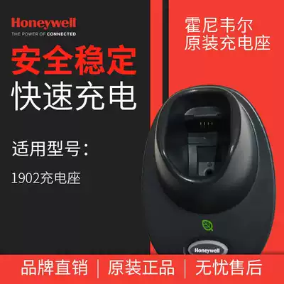 HoneywellHoneywell Original Wireless Scanner 1902 Charging Stand 1452G Charging Stand