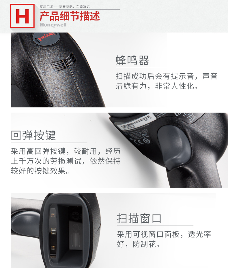 Honeywell Honeywell 1902gsr Máy quét mã vạch không dây Bluetooth Bluetooth Thùng tốc độ cao Sân bay tốc hành cao tốc Kho hàng siêu thị Bệnh viện thu ngân - Thiết bị mua / quét mã vạch