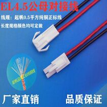 EL4 5 Owada Palace Connectors Notre Dame for the insertion connecting lines 2P 4 6 9p0 5 squared positive markings