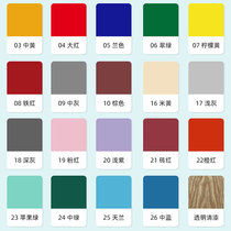 Triple Water Wood Painting Painting Old Furniture Renewed Wooden Door Coating Household Self-brush Coating