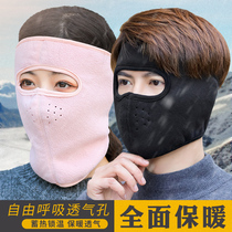 Autumn and winter cycling wind shield Women and men warm and cold childrens winter earmuffs two-in-one full face mask