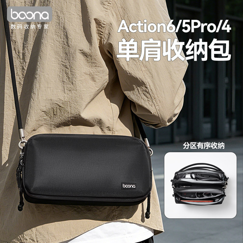 Suitable for DJI Action6/5Pro/4 storage bag, single shoulder large-capacity action camera full set of accessories protection bag