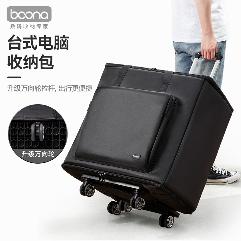 Desktop Computer Case Storage Bag Monitor Moving Suitcase 24inch 27inch Portable Laptop Case Bag Desktop Computer Case Storage Bag Monitor Moving Suitcase 24inch 27inch Portable Laptop Case Bag