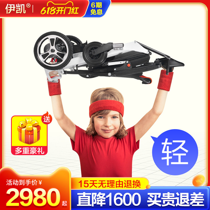 IKEEI Electric Wheelchair Intelligent Automatic Senior Folded Light Portable Small Old-Sized Ultra-Light Disabled