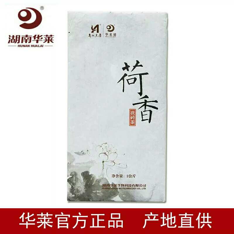 Anhua Black Tea Authentic Hualaijian Hunan Black Tea Lotus Fragrant Fu Brick Tea 900g Golden Flower Fu Brick Premium Tianjian Bailiang