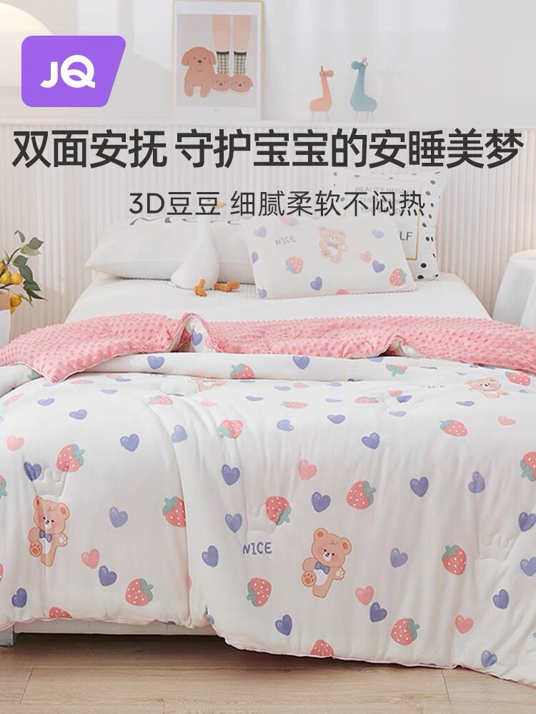 Autumn and winter quilt spring and autumn air-conditioning quilt single dormitory students winter quilt cotton quilt summer cool quilt kindergarten lunch break doudou quilt