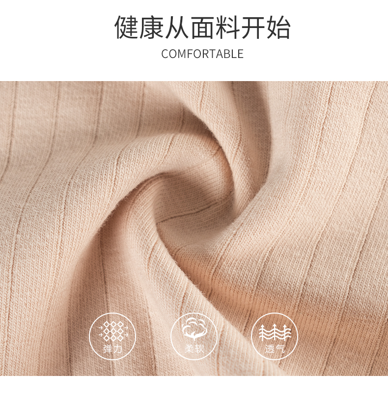 59 Тонкие вертикальные детали нижнего белья_06.jpg