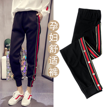 Pregnant women pants Spring and Autumn wear maternity wear leggings casual pants trousers autumn winter fashion sweatpants autumn wear