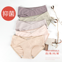 Pregnant womens underwear womens low waist cotton underwear postpartum shorts early in the second trimester early pregnancy pants