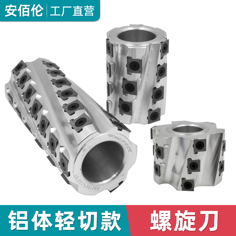 Woodworking Tools Spiral Cutter Disposable Spiral Milling Cutter 62 72 90 Spiral End Mill Aluminum Body Light Cutting Shaft