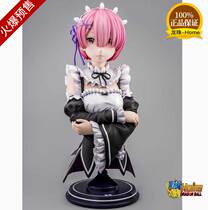 Spot Re starts from scratch in a different world life Ram maid outfit 1 1 bust