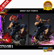 Prime 1 Studio PMSFV-01 28 inch AKUMA Ghost