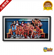 KALABOOM Hunan Wuhu TV VERSION of the family three-dimensional painting paper three-dimensional painting