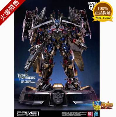 Spot Prime1Studio MMTFM-21 37 inch deformation King Kong 2 days fire engine Tianzhu