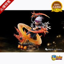 G5 G5 - Globe - blade resonates the eighth bullet of sound breath column of Yu - Yu di