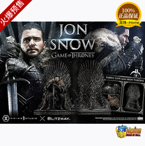 (Subsidies) Prime 1 x Blitzway UPMGOT-03 Game of Thrones by Jon Snow