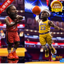 Spot MOTION MODE basketball player James bearded Harden Q version of the trend doll