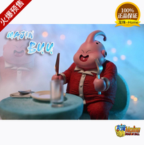 Spot (A Institute) Buos daily pre-meal Buo limited statue hand