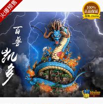 Yaya studio domineering Kaito Long limited statue