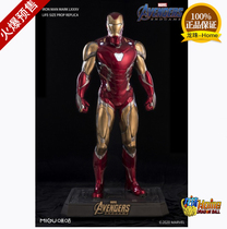(Genuine authorization) Migu Avengers Series Iron Man MK85 full-body props re-engraved