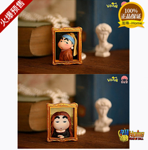 vitamin & Obasan famous painting series Mona Lisa with pearl earrings girl Xiao New