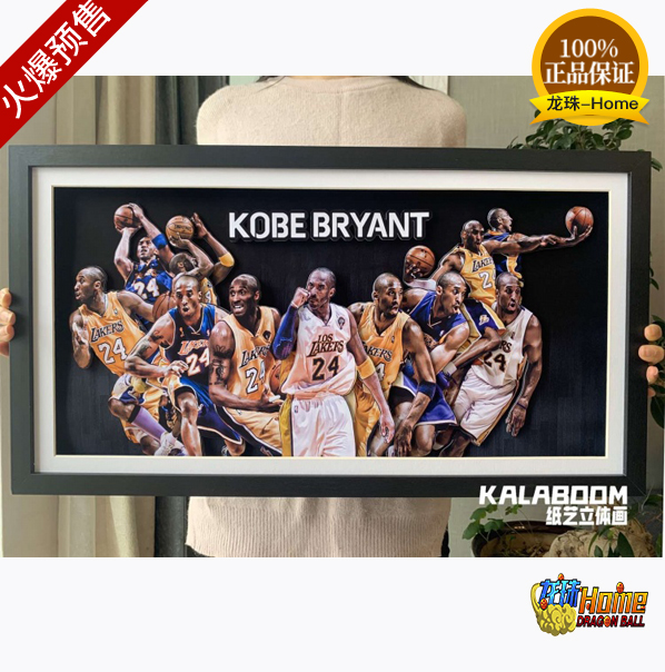 Spot Kala Kobe 01 large version decorative paintings