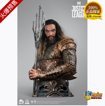 Kaitian Studio Justice League series Sea King bust genuine statue