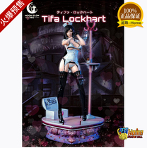 Moon Studio Eugene Series First Roll Nurse Tifa Limited Statue