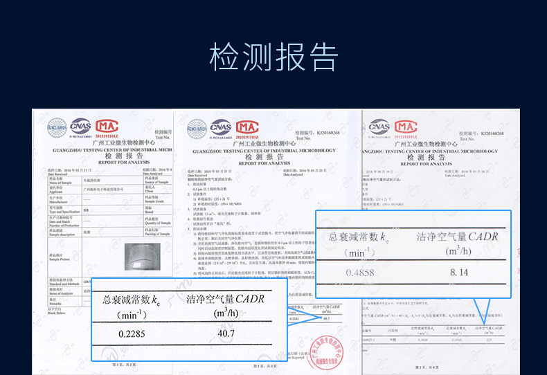 máy lọc không khí mini Máy lọc không khí ô tô Ai Jisen để khử mùi hôi máy lọc khói thông minh ngoài việc sử dụng formaldehyd máy lọc không khí nhật bãi